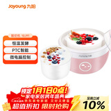 九阳（Joyoung）家用全自动小型酸奶机精准控温 恒温酸奶发酵机 SN－10J91