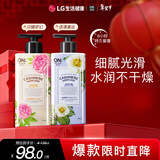 安宝笛香水身体乳400ml*2瓶套装(浪漫邂逅+闪耀梦幻)