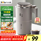 小熊（Bear）研磨机 磨豆机中药粉碎机料理机多功能家用磨粉机打粉机搅拌杯干粉机破碎机咖啡豆研磨机MDJ-D02J1