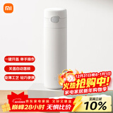 米家弹盖保温杯  大容量水杯 316L不锈钢 男女士保冷杯子 480mL白色