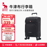 爱华仕牛津布行李箱登机拉杆箱20英寸男商务大容量旅行箱女前开盖帆布箱