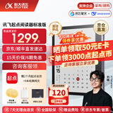 科大讯飞起点阅读器【7英寸快刷彩墨屏】小方块彩屏电子书 墨水屏电纸书看漫画小说阅览器 有声书MT33 【新品】起点阅读器标准版【星空灰】