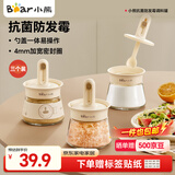 小熊调味盒调料瓶套装厨房盐罐勺盖一体 调味盒玻璃调料罐全套调料盒