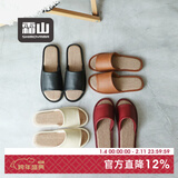 霜山日式牛皮亚麻凉拖鞋女夏季防滑吸汗室内软底男情侣家居拖鞋 【升级款】女米白-推荐38-39码