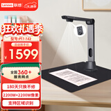 联想（Lenovo）扫描仪高拍仪 升级2300+2300万像素双摄像头 A3软底发票办公文件自动连续扫描 PT7-T42