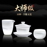 不拙白瓷三才盖碗茶杯羊脂玉单人茶具敬茶碗朝霞盖碗分茶器主人杯