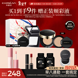 卡姿兰（Carslan）底妆cp礼盒(黑金气垫升级版2.0 黑磁粉饼01)遮瑕控油持久新年礼物