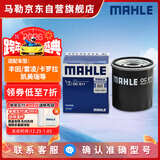 马勒机油滤芯机滤OC611(卡罗拉/雷凌/八代凯美瑞/致炫/奕泽/威驰/花冠