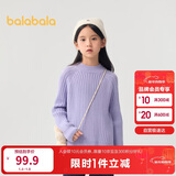 巴拉巴拉童装女童毛衣秋冬装儿童毛衫保暖套头针织衫中大童208424103001