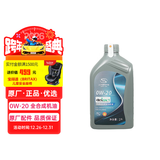 AC德科（ACDelco）上汽通用别克原厂机油全合成0W20 1L 昂科威君威GL8威朗君越英朗