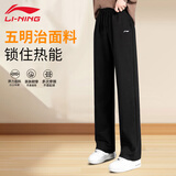 李宁（LI-NING）女子26春秋新款卫裤宽松舒适直筒运动透气双面布平口运动裤