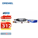 琢美 琢美 3000 多功能DIY手工爱好者电磨机套装 【纸盒装】N/10