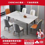 晨巢岩板餐桌椅组合 意式轻奢吃饭桌子中小户型简约方餐桌餐厅家具 黑色框架哑光雪山白-101皮椅款 1.4m 一桌六椅