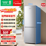 容声185L两门冰箱小户型节能省电超薄冷藏冷冻两用保鲜宿舍出租房迷你小冰箱BCD-185E10BNLAD
