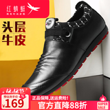 红蜻蜓男鞋子休闲皮鞋男士秋季新款单鞋韩版潮流青年 黑色 39 偏大一码