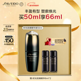 资生堂（SHISEIDO）时光琉璃紧肤焕亮精华液50ml 抗皱紧致保湿精华 新年礼物