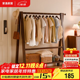 家逸实木衣帽架卧室衣架落地挂衣架入户专用立式置物架子客厅晾衣架