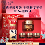 雅诗兰黛小棕瓶精华眼霜15ml抗老淡纹护肤品化妆品礼盒生日新年礼物送女友