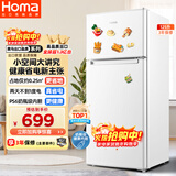 奥马（Homa）125升双门省电小冰箱 小型电冰箱家用 出租房宿舍冷藏冷冻两用 双开门两门二门 白色 BCD-125H