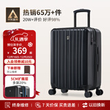爱华仕行李箱24英寸拉杆箱男大容量旅行箱女密码箱托运多功能皮箱燕尾黑