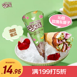 伊利巧乐兹哈密瓜玫瑰车厘子味脆筒冰淇淋70克/支*4支