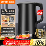 苏泊尔（SUPOR）电水壶热水壶 1.7L大容量全钢无缝内胆 双层防烫电热水壶 316L不锈钢烧水壶 SW-17J416L