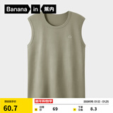 蕉内棉棉301H情侣款背心男女士100%纯棉无侧缝宽松圆领居家睡衣夏季 【宽肩】海藻绿 3XL