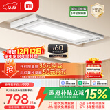 米家智能晾衣机2【国家补贴】 小米电动隐形晾衣架可伸缩阳台升降超薄