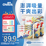 雀氏【干爽透气】玩彩派拉拉裤XXL60片+6片婴儿尿裤尿不湿