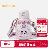 巴拉巴拉儿童水杯保温杯宝宝喝水杯子男童女童年可爱吸管杯饮水壶