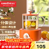 金灶（KAMJOVE）多功能迷你养生杯 恒温保温养生壶小容量办公室养生热水壶分体式煮茶器 HT-001 阳光橙 0.4L