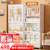 也雅可折叠双开门儿童衣柜 宝宝衣柜可挂衣抽屉式收纳柜高颜值柜 5层面包 挂衣+2高翻盖+1抽屉