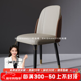 意式轻奢真皮餐椅现代简约咖啡酒店餐厅洽谈椅售楼部高端不锈钢椅 餐椅 杏色+棕色【真皮接触面】