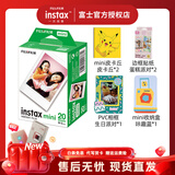 富士（FUJIFILM） instax mini通用相纸照片适用于mini7+/7s/7c/8/9/11/12/40/90/EVO/liplay打印机等拍立得 D：20张相纸+相册+相框+收纳盒*2+