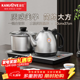 金灶（KAMJOVE）涌泉式底部全自动上水电热水壶 0.9L烧水壶 恒温电茶壶烧水茶具 茶台烧水壶一体H-K9