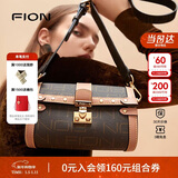 菲安妮（FION）波士顿包锁扣女包包斜挎包时尚轻奢单肩包 生日礼物