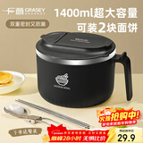 广意 304不锈钢泡面碗筷带盖学生饭盒餐盒上班族食堂送餐具黑色GY8860