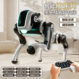 益米yimi新款ai智能机器狗科技编程机械狗儿童玩具男孩机器人遥控元旦礼物