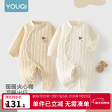 优奇婴儿衣服新生儿保暖三层夹棉连体衣春秋冬季哈衣爬服男女宝宝睡衣 2件【萌小熊】奶杏+奶咖 73cm