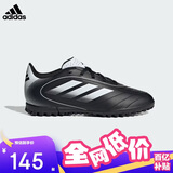 阿迪达斯（adidas）童鞋新款男大童耐磨运动世俱杯足球鞋 IH0101黑/白