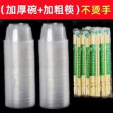 威庆一次性碗筷餐具套装家用酒席结婚用筷子过年塑料圆形打包餐盒带盖 360碗型50个+筷子50双