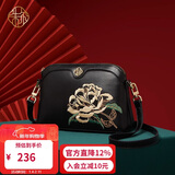 朱尔包包女包国风牡丹刺绣妈妈包牛皮女士包包斜挎包女妈妈包新年礼物