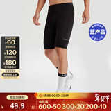 迪卡侬自行车公路车骑行服排汗衫男防风骑行装备 基础款骑行短裤 S