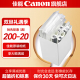 佳能（Canon）cp1500\cp1300相纸 照片打印机相纸耗材照片纸墨盒 RP-108简包（强推6英寸108张装+2个色带）