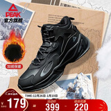 匹克态极源回-RT2000棉鞋男冬季高帮加绒男鞋休闲运动鞋男DM340097