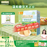 爷爷的农场婴幼儿稻鸭香米饼32g海苔味儿童宝宝零食磨牙 米饼婴儿6个月以上