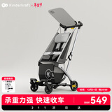 KinderKraftKK口袋推车小憨豆遛娃神器婴儿车轻便推车折叠小巧遛娃车 灰色