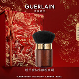 娇兰（Guerlain）金钻修颜粉底刷 服帖上妆化妆便携软毛 礼盒生日礼物女送女友