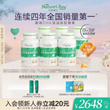 天然博士小琥珀DHA藻油360粒实惠囤货装 金标dha藻油 dha婴幼儿0-3岁