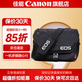 佳能相机包 r50 r7 r8 r10 r100微单相机包 90d 200d单反摄影包 6d2 5d4单肩相机包  双肩摄影背包 佳能200d二代 v1 r50v r10单肩相机包